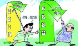 老赖跑路房产怎么办(老赖跑路房产怎么办手续)