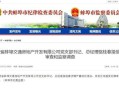 怎么查安徽房产信息查询(怎么查安徽房产信息查询系统)