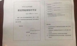 郑州怎么查询房产下的户口(郑州怎么查购房资格)