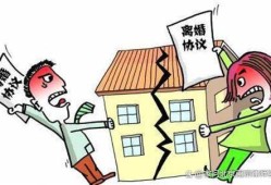 房产过户后怎么样办理(房产过户后的手续)