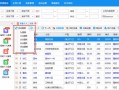 到访话术房产怎么说(房地产说到访是什么意思)