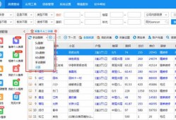 到访话术房产怎么说(房地产说到访是什么意思)