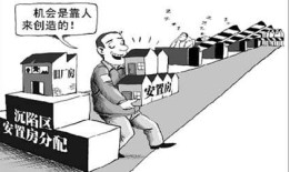 房产做过户失误怎么办(房产做过户失误怎么办理)