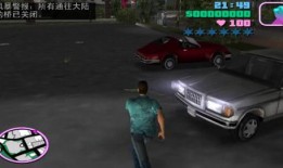 侠盗飞行车5怎么买房产(侠盗飞车5怎么买车子)