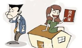 婚前房产怎么办理贷款(婚前房产办理贷款需要双方签字吗)