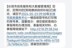 乐平房产退税怎么退的(乐平市商品房契税补贴)