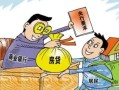 房产过户贷款怎么算的钱(房产过户贷款怎么算的钱呢)