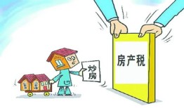 公司注销房产税怎么收回(公司注销后房产税还要交吗)