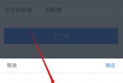 房产申报缴税收怎么填报(房产申报缴税收怎么填报的)