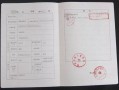 父母建房怎么继承房产证(父母建的房子儿子有所有权吗)