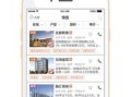 房产中介新房怎么收佣金(房屋中介新房佣金)