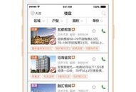 房产中介新房怎么收佣金(房屋中介新房佣金)