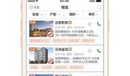 房产中介新房怎么收佣金(房屋中介新房佣金)