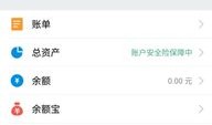 支付宝怎么查房产安徽(用支付宝查房产)