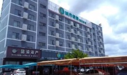 徐闻南国房产怎么样(徐闻小南国电话订餐电话)