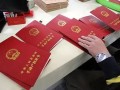 房产转证申请怎么写范文(办理房产证转移申请表)