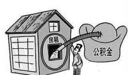 房产封屋抓人怎么办理(房屋封户是什么意思)