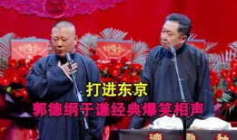 相声式房产直播怎么做(相声买房)