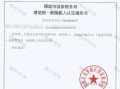 安宁无房产证明怎么开(安宁无房产证明怎么开具)