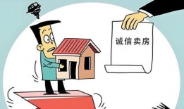 最美房产中介图文怎么写(优秀房产中介)