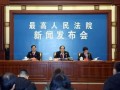 法院怎么认夫妻共同房产(法院如何认定夫妻关系)