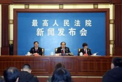 法院怎么认夫妻共同房产(法院如何认定夫妻关系)