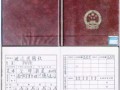 房产证出借证明怎么写(房产证出借证明怎么写样本)