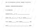 怎么买租赁房产合同书(租赁房屋合同哪里买)