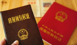 房产两人名离婚怎么分(房产证两个人名字离婚怎么过户)