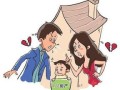 房产怎么留给未成年子女(房产怎么留给未成年子女的)