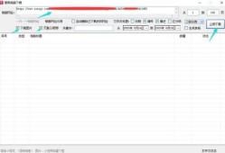 房产视频怎么浏览量高(视频带看房子步骤)