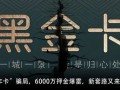 新浪房产头条号怎么看(新浪房产头条号怎么看的)