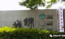 昆明怎么办房产证(昆明房产证在哪里拿)