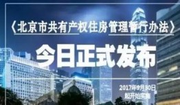 北京凤凰房产工作怎么样(北京凤凰房产工作怎么样啊)