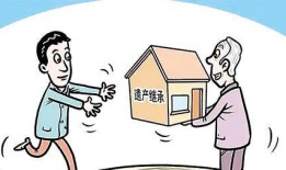 代位继承的房产怎么过户(代位继承房产手续)