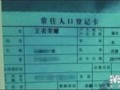 家人病故房产证怎么更名(家人病故房产证怎么更名给他)
