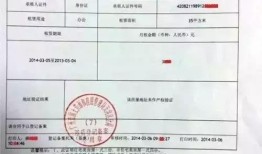 惠州房产局备案怎么查询(惠州房子备案查询)