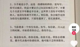 房产文案抖音怎么发布的(抖音房产文案创意标题)