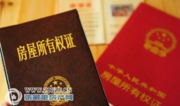 孩子改名了房产怎么办(孩子改名了房产怎么办手续)