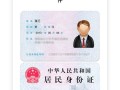 怎么在房产照片加水印呢(房产证照片加水印发给别人有风险吗)