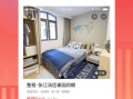 怎么获得房产中介房源呢(房产中介怎么获取客户)