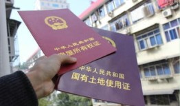 兄弟房产过户费用怎么算(兄弟房产过户手续)