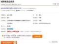 房产在售房源怎么查看的(如何查询房屋在售)