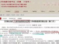 房产查封怎么样会被拍卖(房产查封会被拍卖吗)