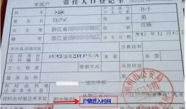 怎么更改房产证信息电话(怎么更改房产证信息电话查询)