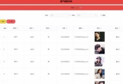 房产账号怎么退出账号啊(房产名字退出来怎么弄)