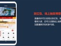 房产直播摄影怎么做好看(房产直播需要注意什么)