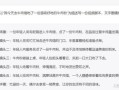 房产类文案标题怎么写的(房产文案怎么写吸引人)