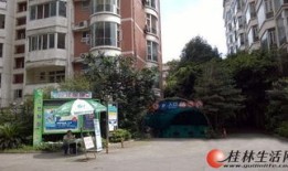 桂林安家旅居房产怎么样(桂林安家旅居房产怎么样啊)