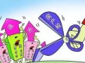 业主交房产税怎么计算(业主交契税要带什么材料)